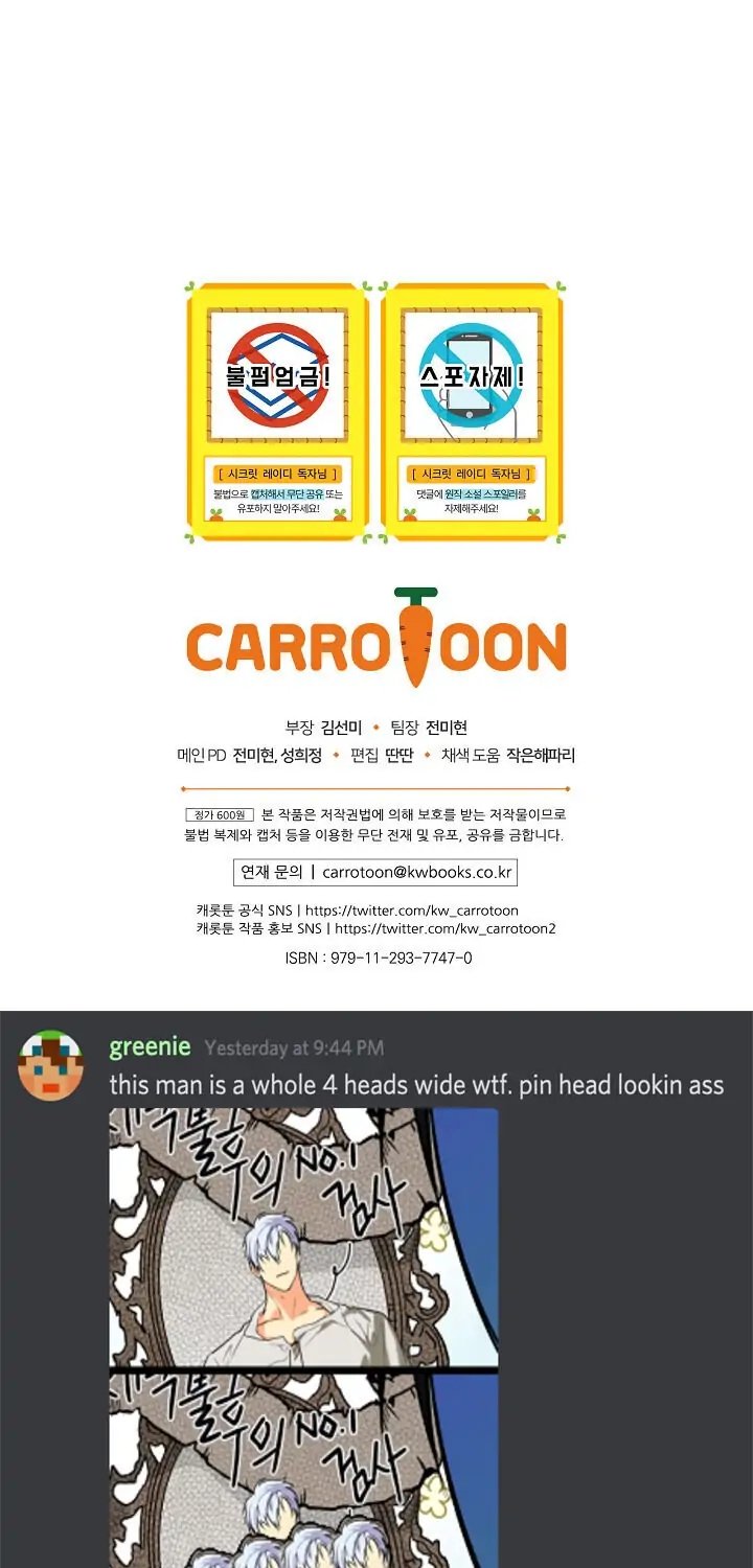 Secret Lady, Chapter 8 image 54